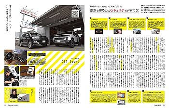 車雑誌　「月刊RV選びガイド」〜5冊 車雑誌 「月刊RV選びガイド」〜5冊 本